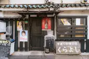 駒込東池袋号_周邊 (10)