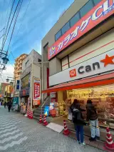 駒込東池袋号_周邊 (4)