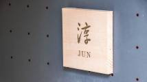 LINE_ALBUM_西池袋_260520_56