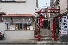 新大久保物語3 (10)